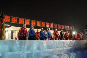 Jilin Rime Ice Snow Festival Opening Ceremony